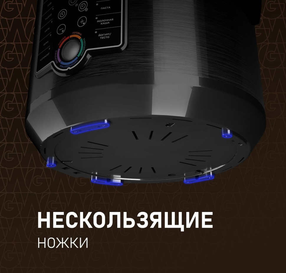 Мультиварка Weissgauff WMC 500 Kuchenchef ColorLoop