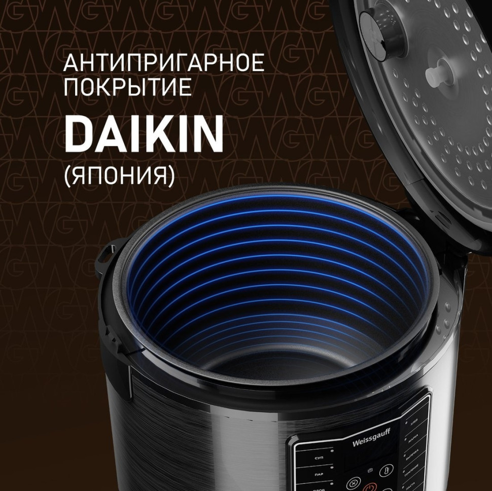 Мультиварка Weissgauff WMC 500 Kuchenchef ColorLoop