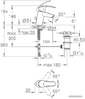 Смеситель Grohe Eurosmart S-Size 23788002