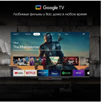 Телевизор DIGMA 55C UHD Телевизор DIGMA 55C UHD