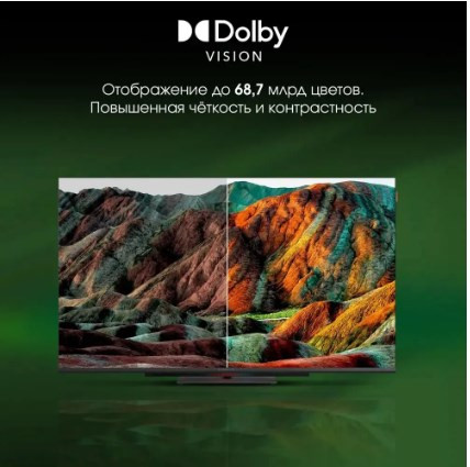 Телевизор DIGMA 55C UHD Телевизор DIGMA 55C UHD