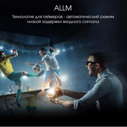 Телевизор DIGMA 55C UHD Телевизор DIGMA 55C UHD