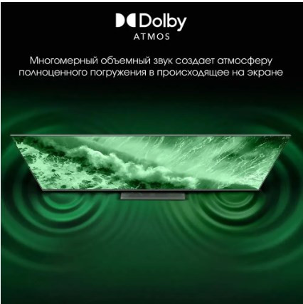 Телевизор DIGMA 55C UHD Телевизор DIGMA 55C UHD