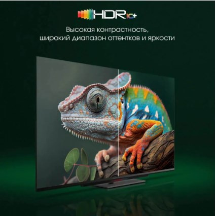 Телевизор DIGMA 55C UHD Телевизор DIGMA 55C UHD