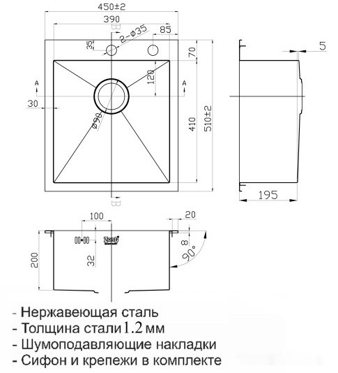 Кухонная мойка Zorg ZR X-4551 Кухонная мойка Zorg ZR X-4551