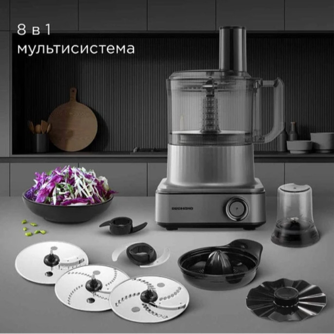 Кухонный комбайн Redmond FP608 (серый) Кухонный комбайн Redmond FP608 (серый)