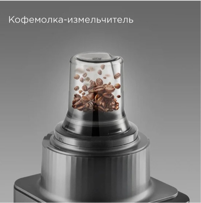 Кухонный комбайн Redmond FP608 (серый) Кухонный комбайн Redmond FP608 (серый)