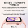 Детские умные часы Aimoto Concept (розовый) Детские умные часы Aimoto Concept (розовый)