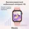 Детские умные часы Aimoto Concept (розовый) Детские умные часы Aimoto Concept (розовый)
