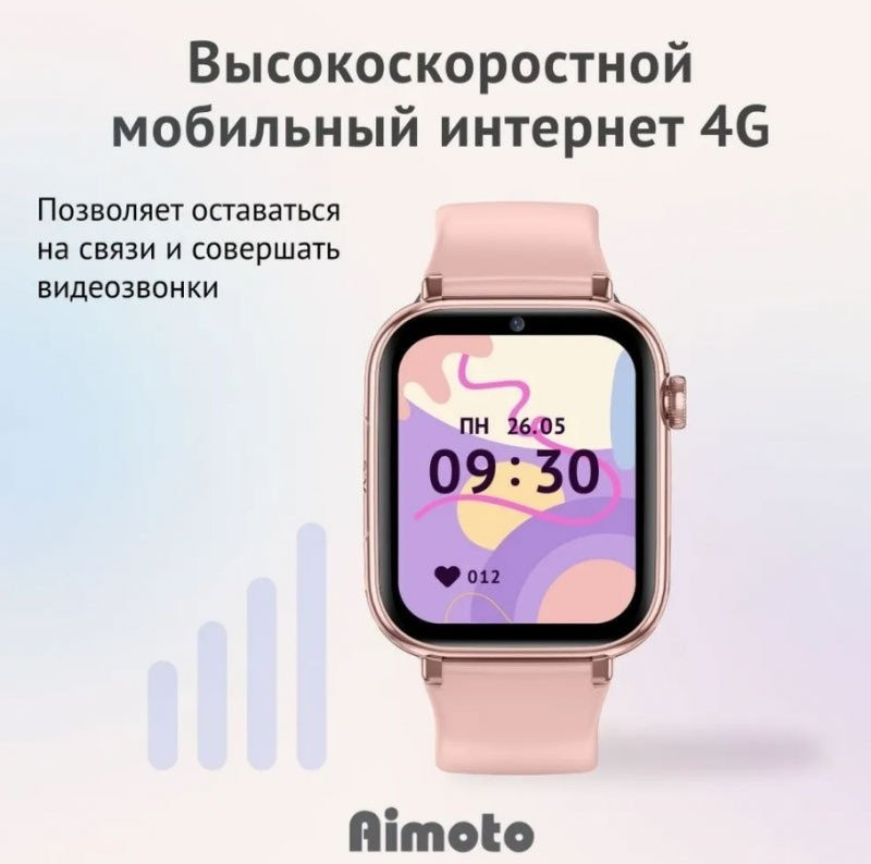 Детские умные часы Aimoto Concept (розовый) Детские умные часы Aimoto Concept (розовый)