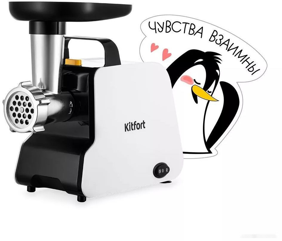 Мясорубка Kitfort KT-2117 Мясорубка Kitfort KT-2117