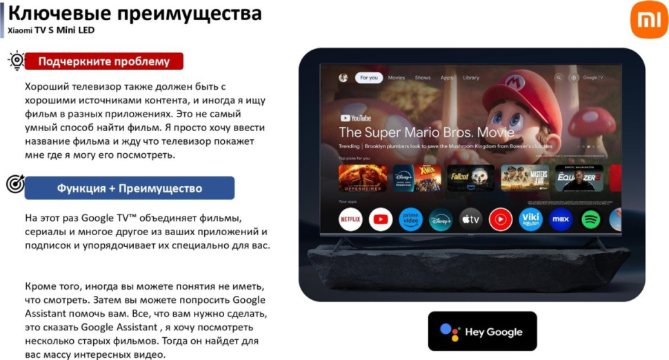 Телевизор Xiaomi TV S Mini LED 75" 2025 (международная версия) Телевизор Xiaomi TV S Mini LED 75" 2025 (международная версия)