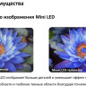 Телевизор Xiaomi TV S Mini LED 75" 2025 (международная версия) Телевизор Xiaomi TV S Mini LED 75" 2025 (международная версия)