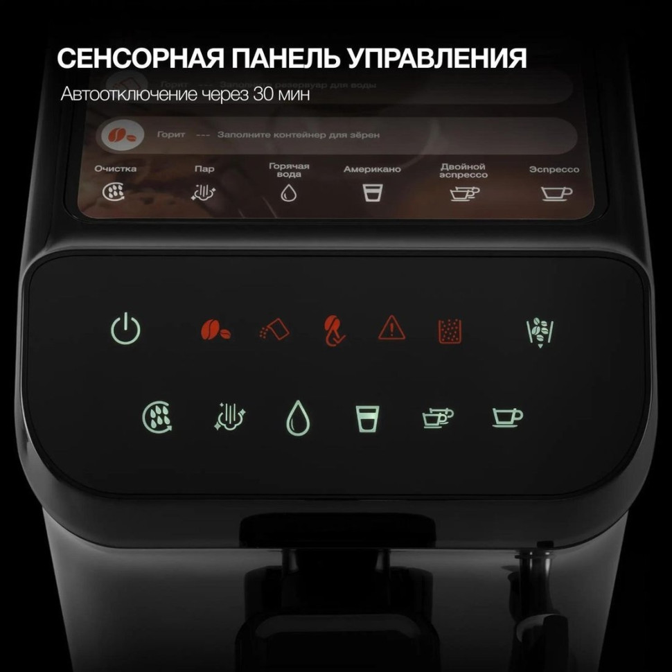 Кофемашина Hyundai HAM-4001 Кофемашина Hyundai HAM-4001