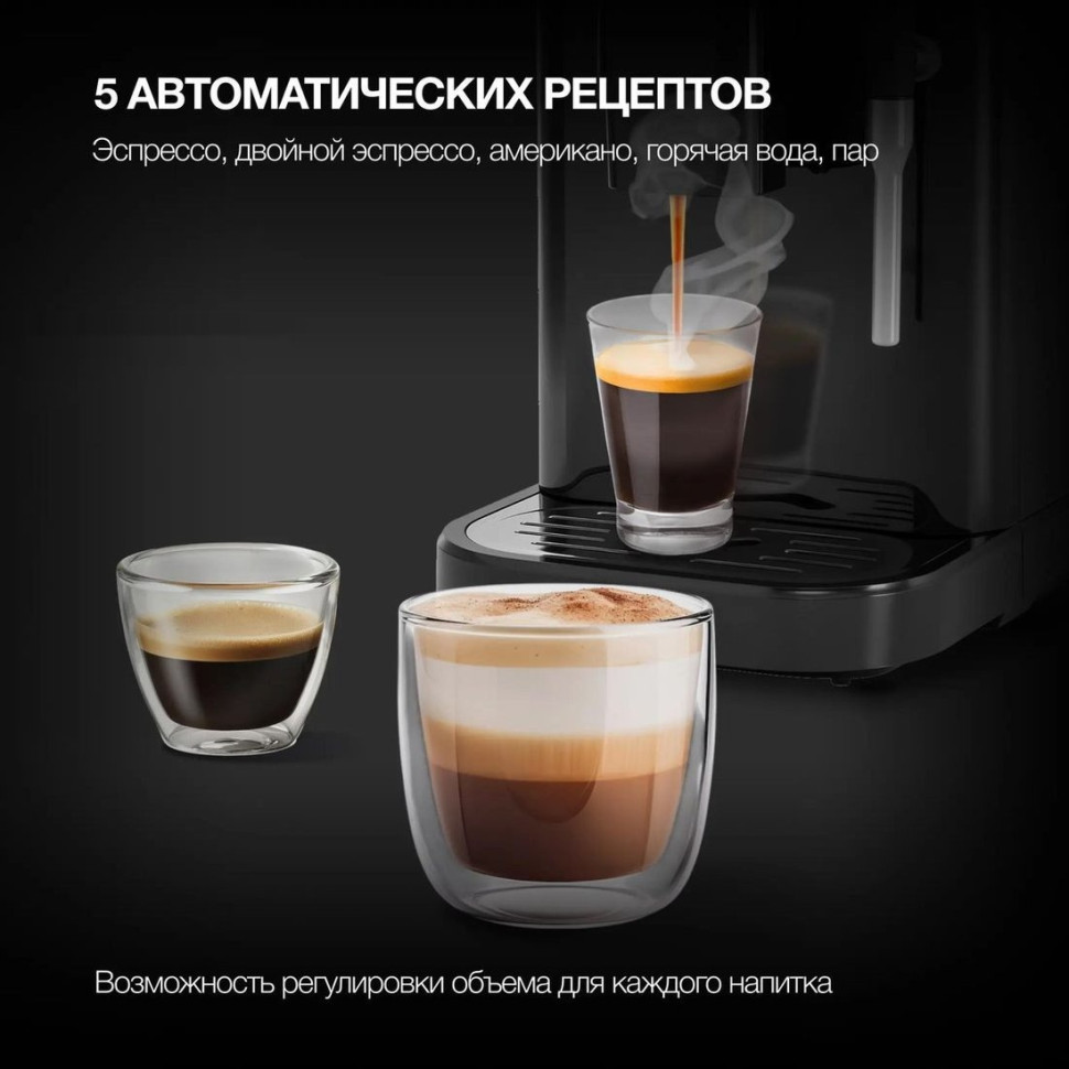 Кофемашина Hyundai HAM-4001 Кофемашина Hyundai HAM-4001