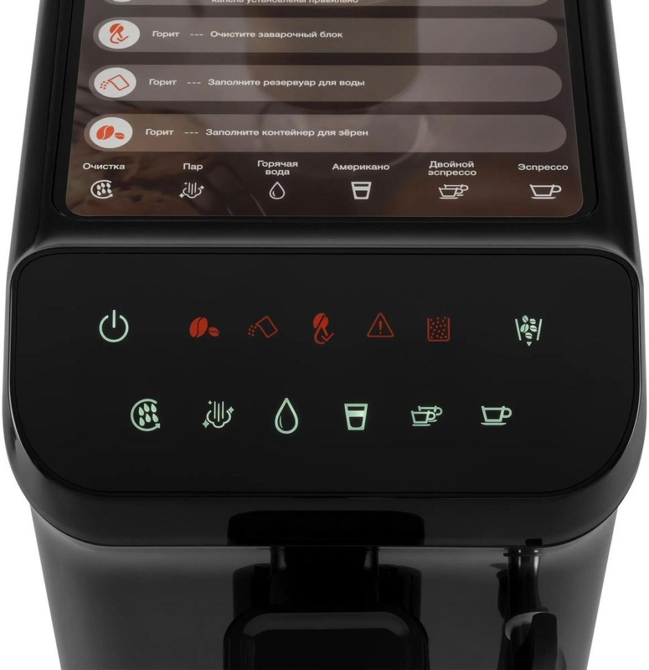 Кофемашина Hyundai HAM-4001 Кофемашина Hyundai HAM-4001