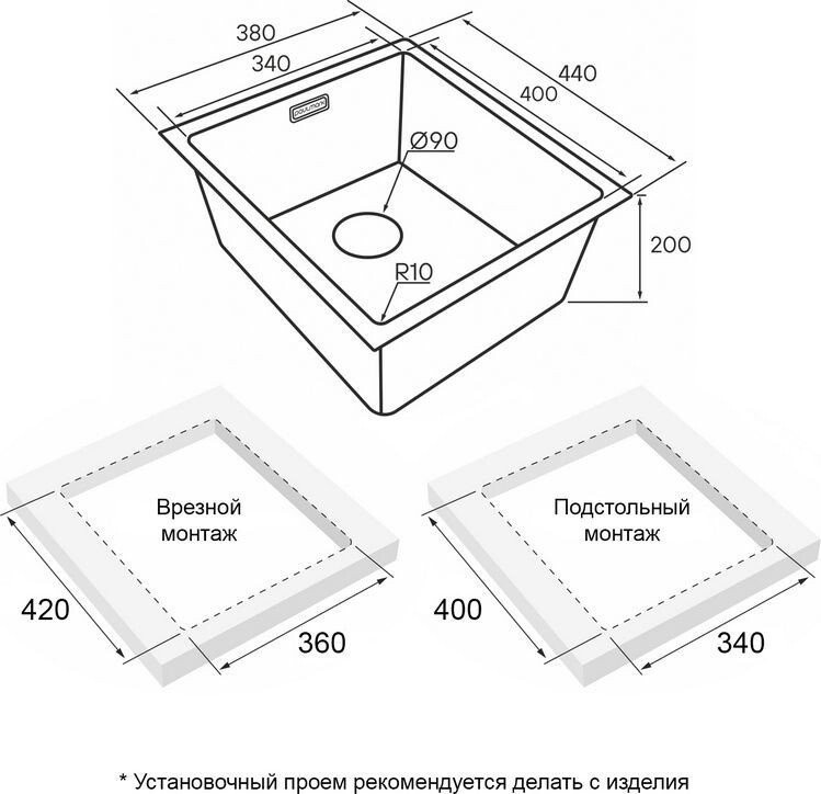 Кухонная мойка Paulmark Lassan 38 UNI LA38-BS (стальной/брашированная сталь) Кухонная мойка Paulmark Lassan 38 UNI LA38-BS (стальной/брашированная сталь)