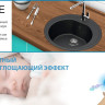 Кухонная мойка Berge BR-5200 + Like F8007122 (черный) Кухонная мойка Berge BR-5200 + Like F8007122 (черный)
