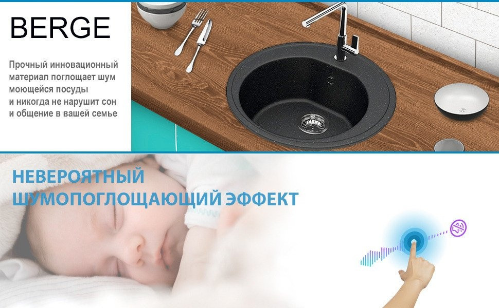Кухонная мойка Berge BR-5200 + Like F8007122 (черный) Кухонная мойка Berge BR-5200 + Like F8007122 (черный)