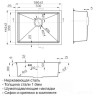 Кухонная мойка Zorg SH R 5844 Fontas Кухонная мойка Zorg SH R 5844 Fontas