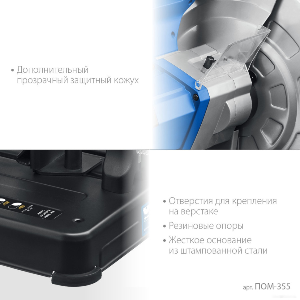 Монтажная (отрезная) пила ЗУБР Профессионал ПОМ-355 Монтажная (отрезная) пила ЗУБР Профессионал ПОМ-355