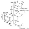 Микроволновая печь Bosch BEL634GS1 Микроволновая печь Bosch BEL634GS1