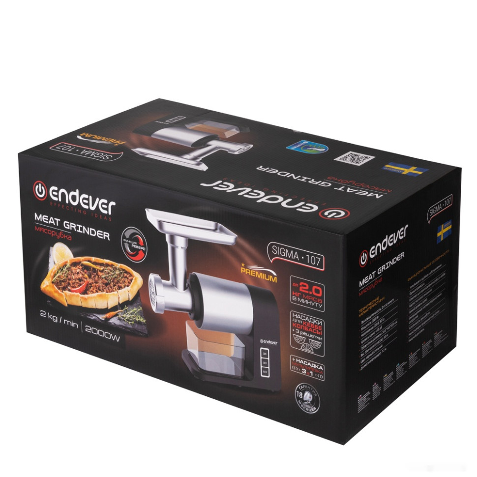 Мясорубка Endever Sigma-107 Мясорубка Endever Sigma-107