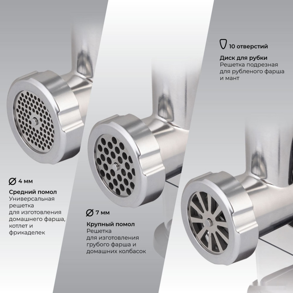 Мясорубка Endever Sigma-107 Мясорубка Endever Sigma-107