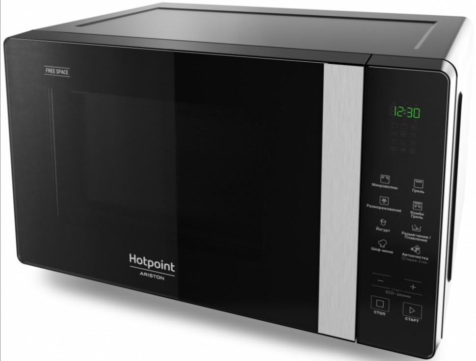 Микроволновая печь Hotpoint-Ariston MWHAF 203 B Микроволновая печь Hotpoint-Ariston MWHAF 203 B