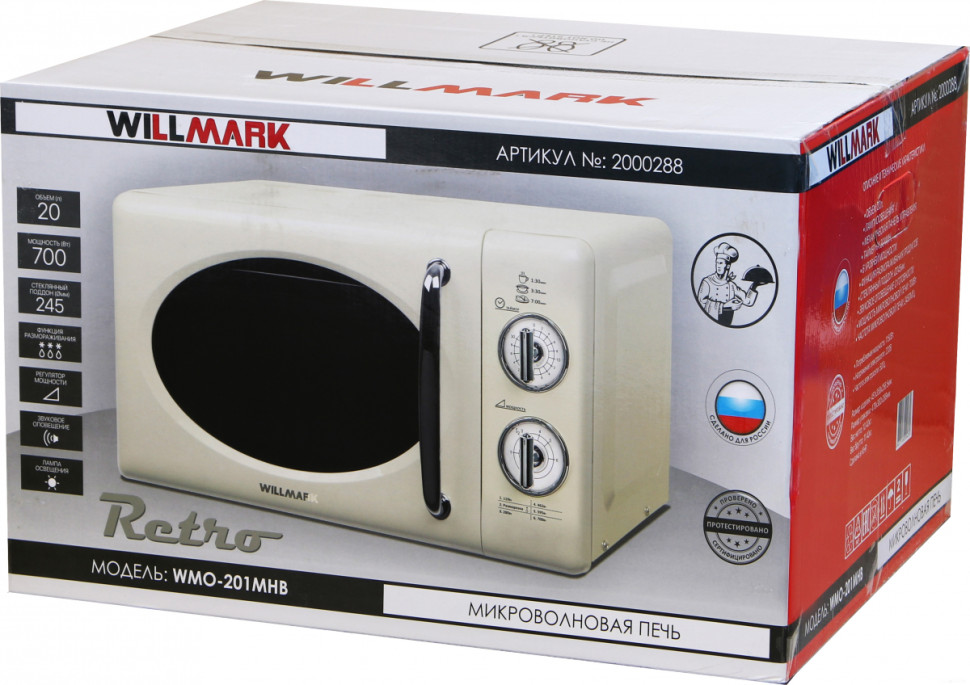 Микроволновая печь Willmark WMO-201MHB