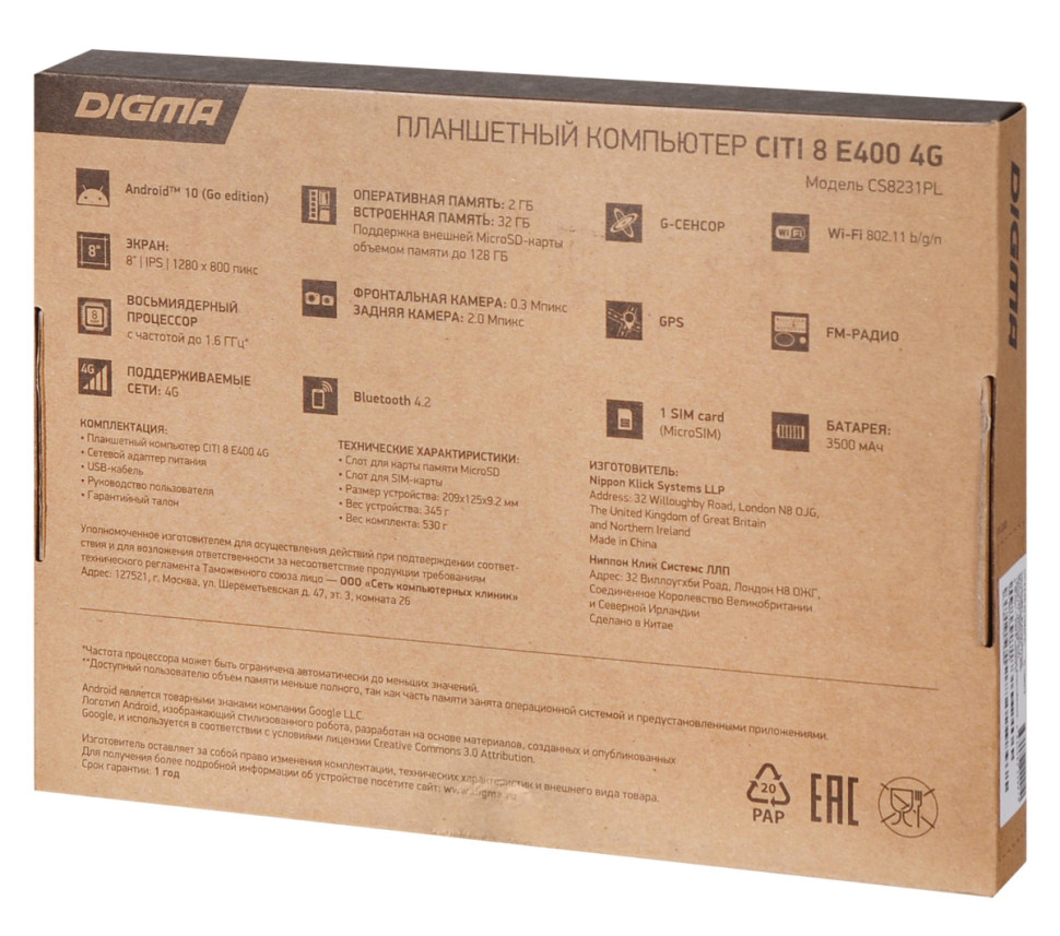Планшет DIGMA Citi E400 8.0 LTE 2Gb/32Gb (Black) (CS8231PL)