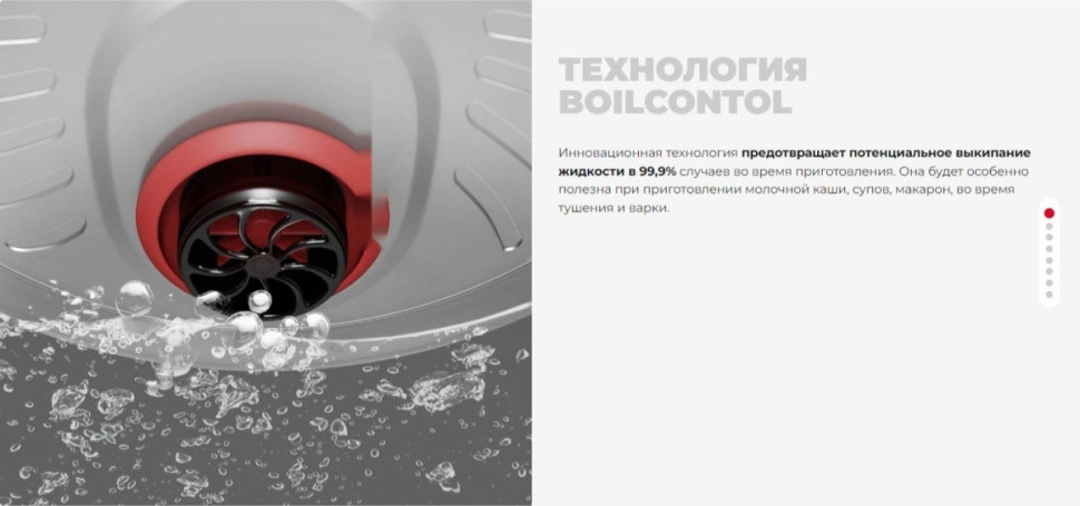 Мультиварка Redmond MC101 Мультиварка Redmond MC101