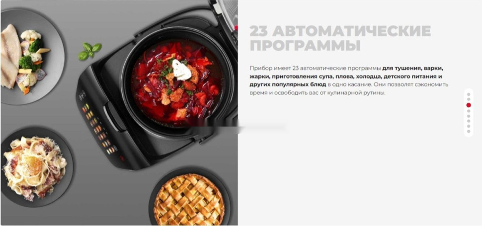 Мультиварка Redmond MC101 Мультиварка Redmond MC101