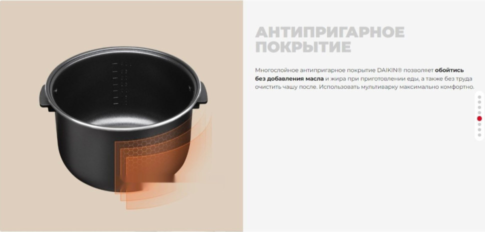 Мультиварка Redmond MC101 Мультиварка Redmond MC101