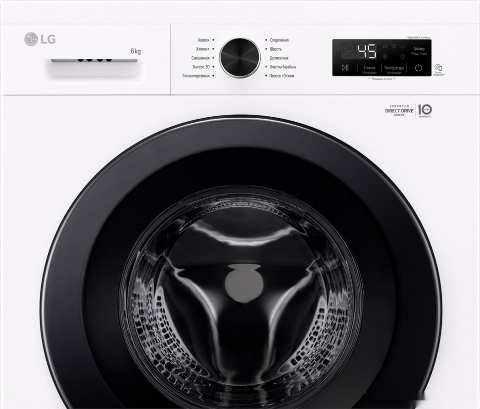 Стиральная машина LG F2Y1NS6W