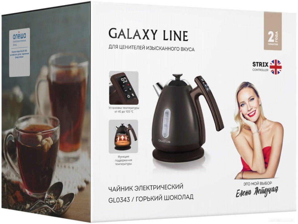 Электрический чайник Galaxy Line GL0343 (горький шоколад) Электрический чайник Galaxy Line GL0343 (горький шоколад)
