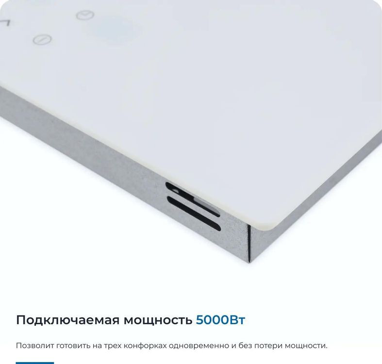 Варочная панель ZUGEL ZEH452W
