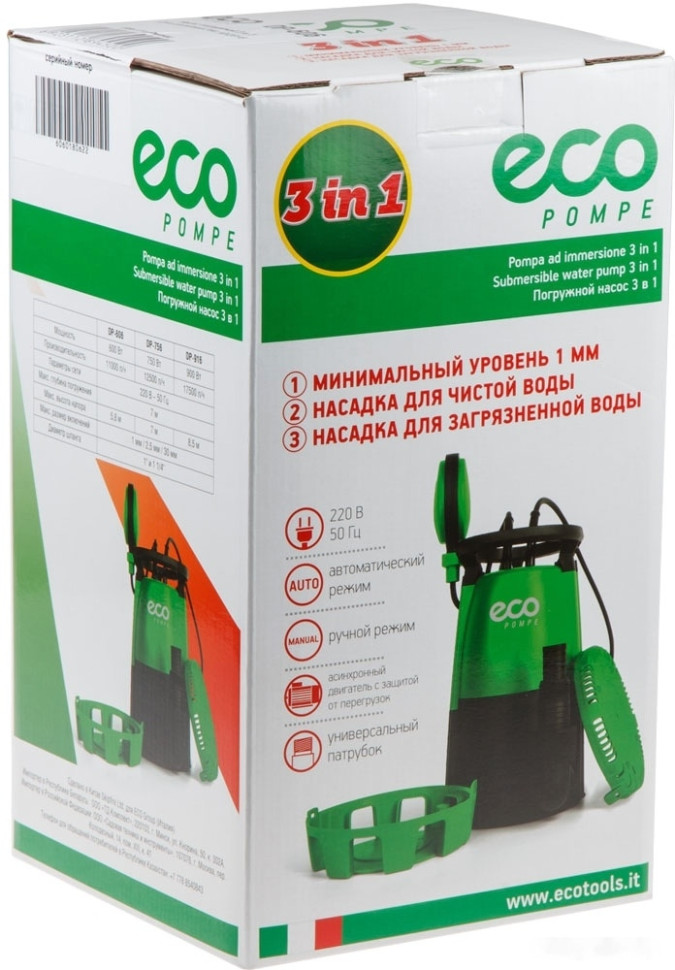 Насос Eco DP-606 Насос Eco DP-606