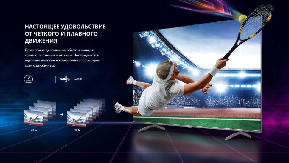 Телевизор Hisense 75E7KQ PRO