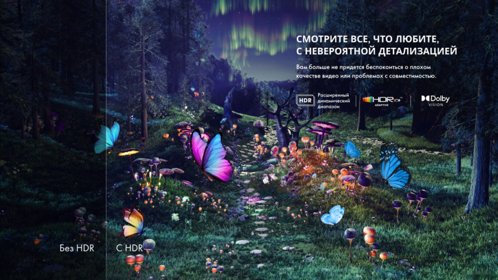 Телевизор Hisense 75E7KQ PRO