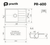 Кухонная мойка Practik PR-M 600-004 (черный оникс)