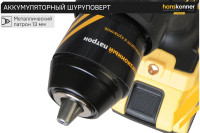 Ударная дрель-шуруповерт Hanskonner HCD1865BLI (с 2-мя АКБ)