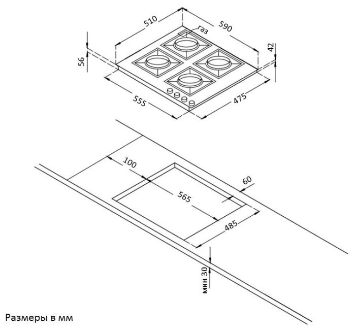 Варочная панель Korting HG 631 CTRI