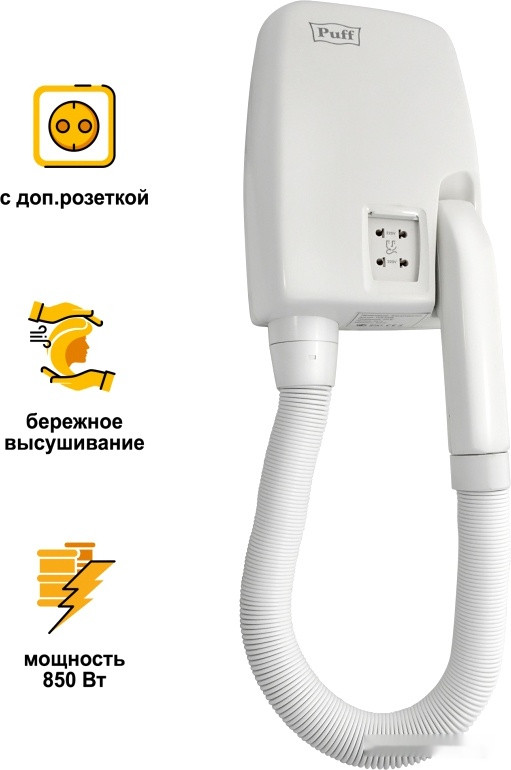 Сушилка для рук Puff 850B Сушилка для рук Puff 850B