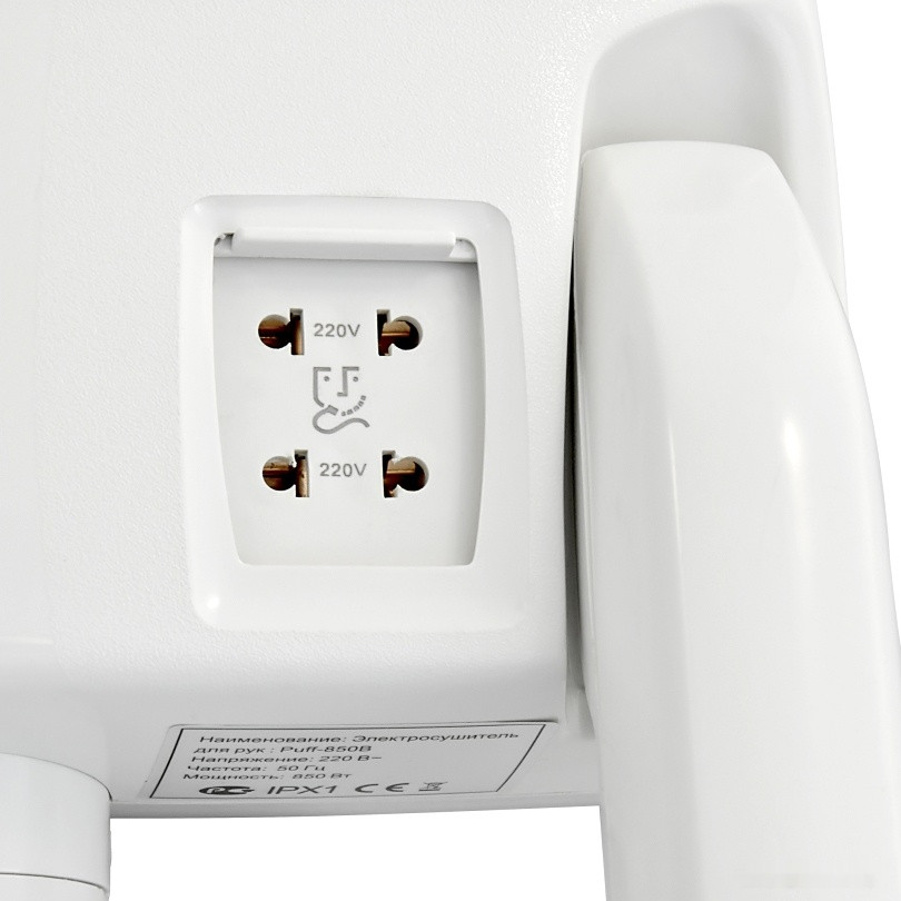 Сушилка для рук Puff 850B Сушилка для рук Puff 850B