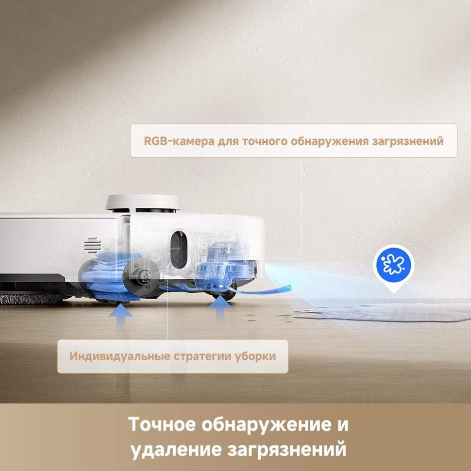 Робот-пылесос Trouver Robot Vacuum P50 Pro Ultra RLP53HE (евровилка, белый) Робот-пылесос Trouver Robot Vacuum P50 Pro Ultra RLP53HE (евровилка, белый)