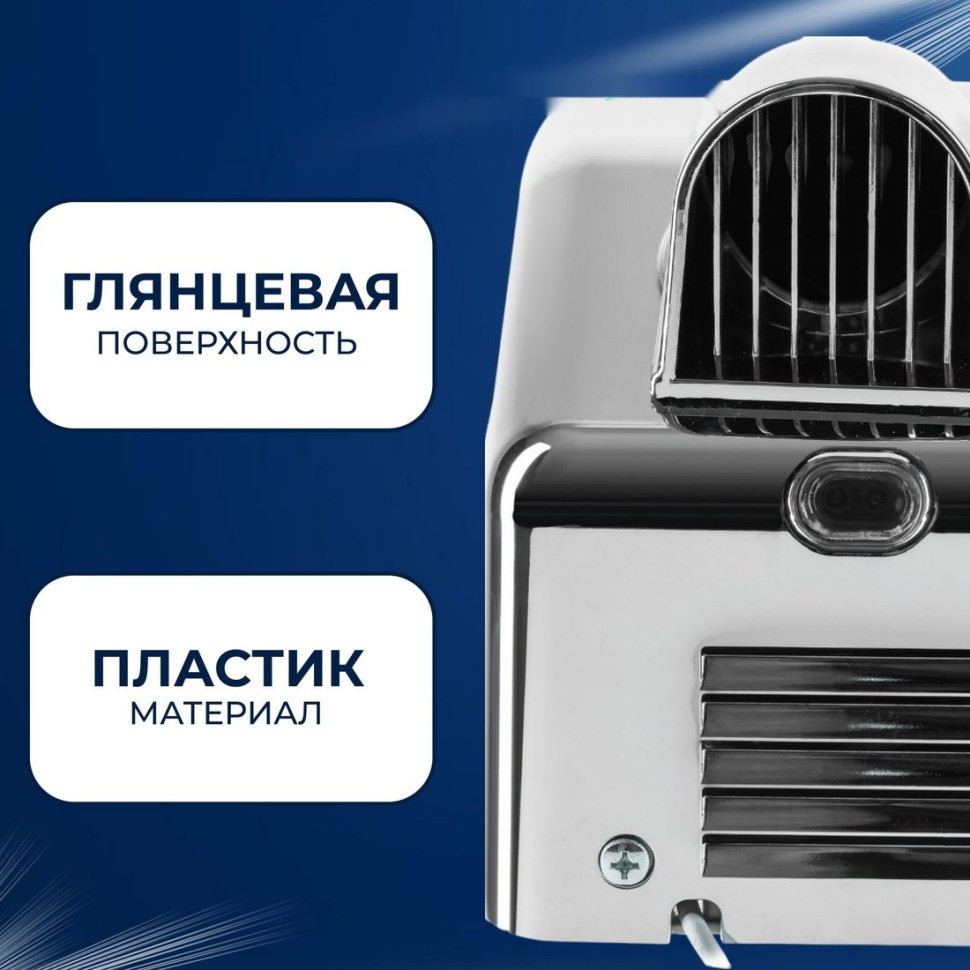 Сушилка для рук Palex FX-K Сушилка для рук Palex FX-K