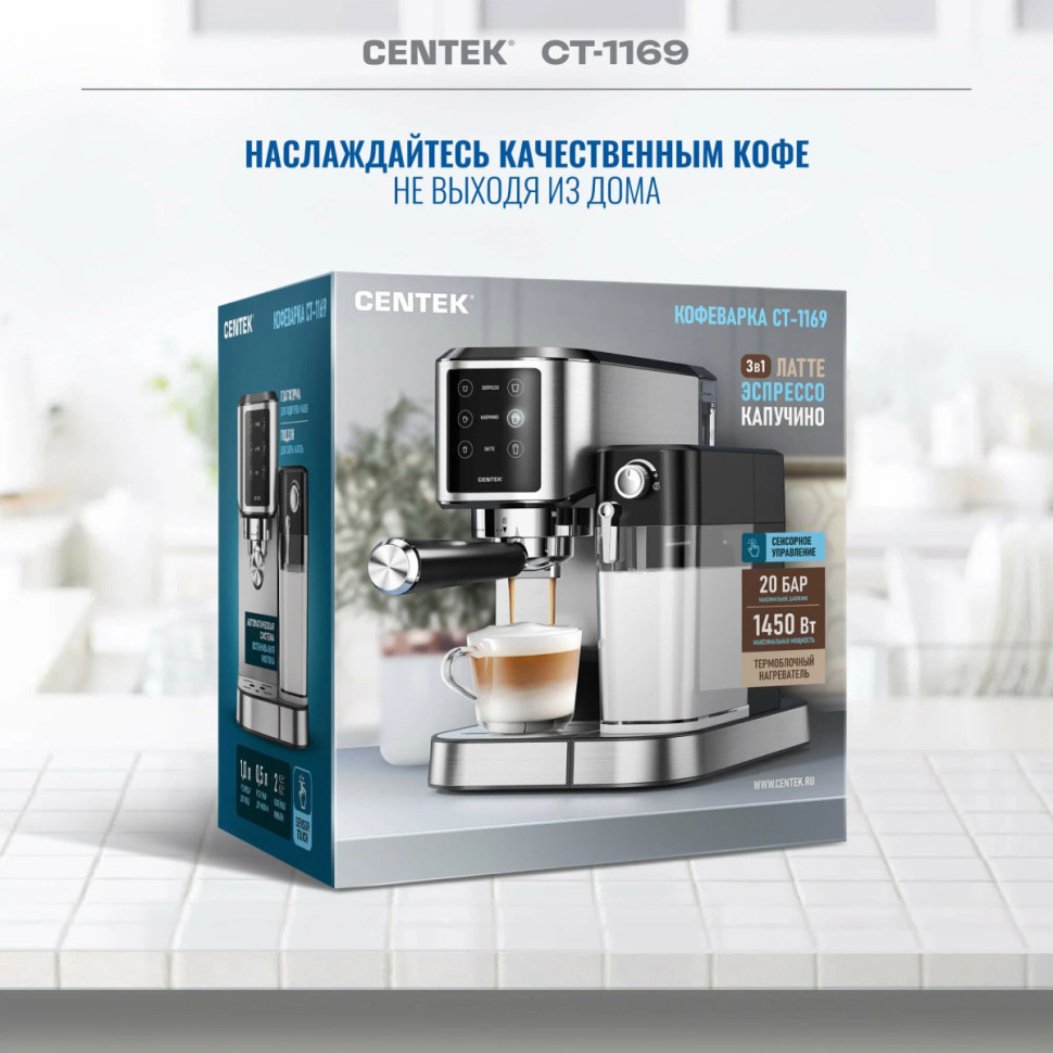 Рожковая кофеварка CENTEK CT-1169 Рожковая кофеварка CENTEK CT-1169