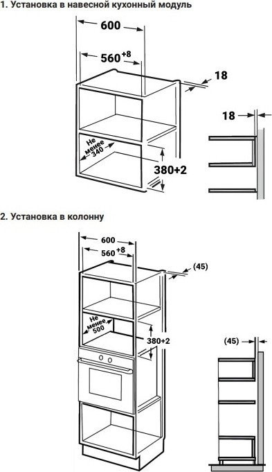 Микроволновая печь Weissgauff BMWO-206 Микроволновая печь Weissgauff BMWO-206