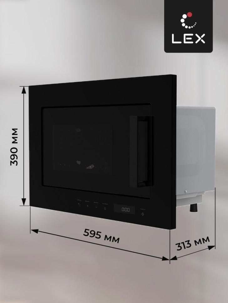 Микроволновая печь LEX BIMO 20.07